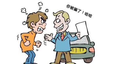 珍惜錢財,遠離淘寶網上商城