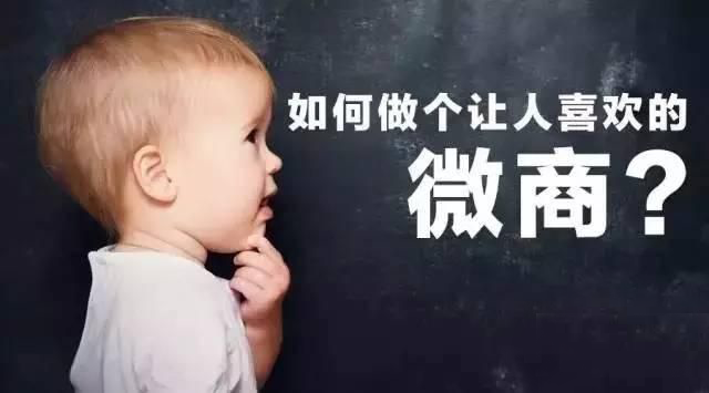 網(wǎng)站制作中微信營銷的10大禁忌